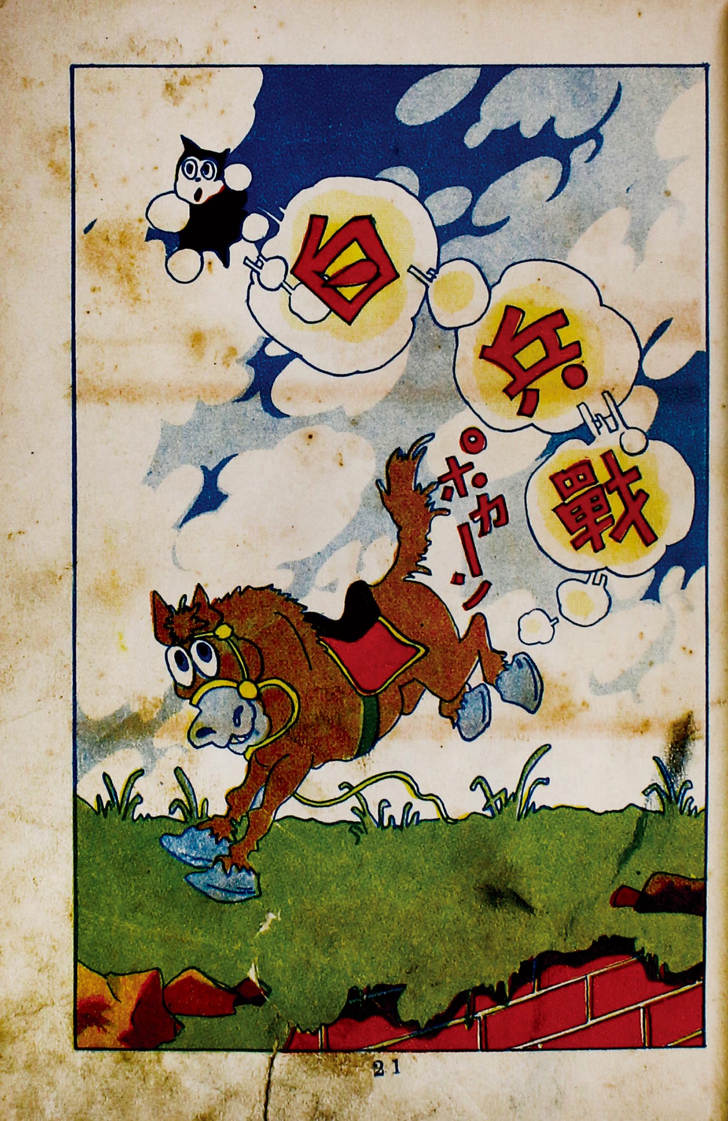 商品画像