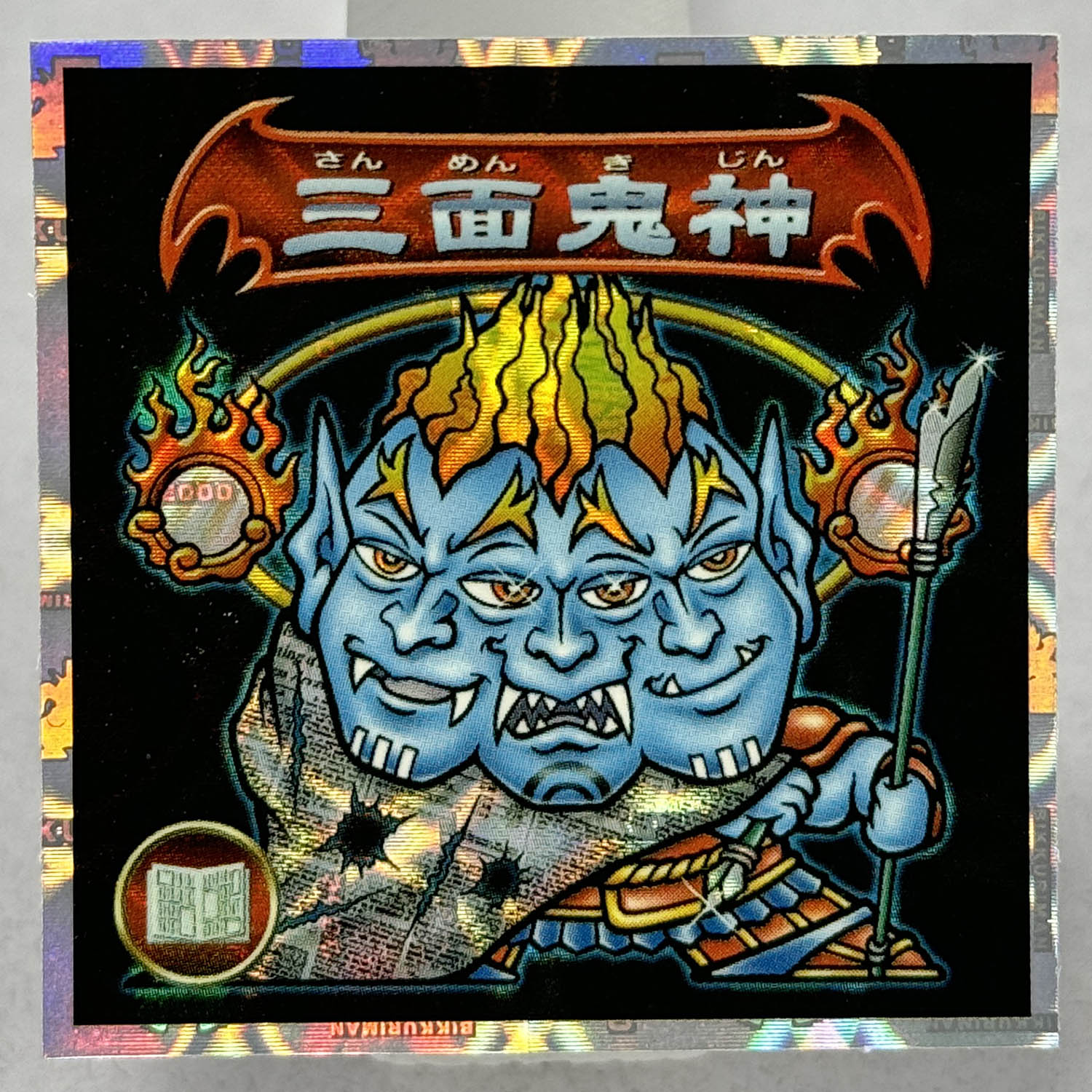 商品画像