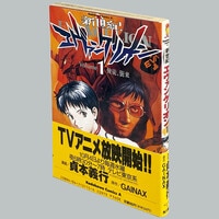 6203] 龍幸伸「ダンダダン 1～24巻セット(初版帯付 刊行案内付 9巻