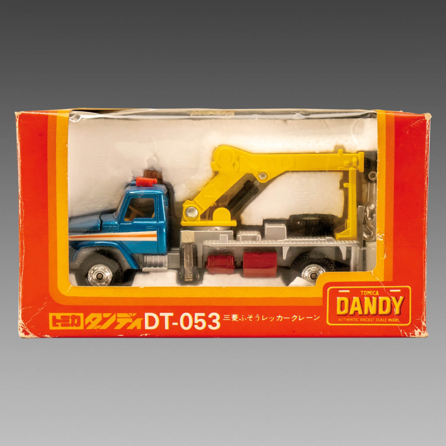 トミー トミカダンディ 三菱ふそうレッカークレーン
