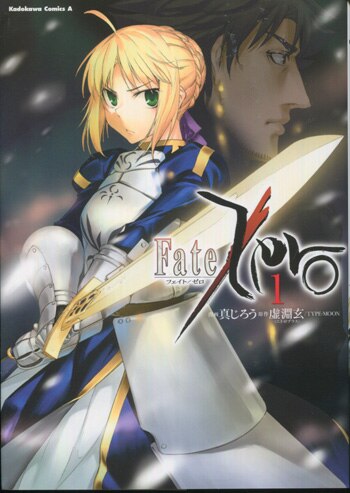Fate Apocrypha 1巻　直筆サイン本 Fate Apocrypha 1巻 直筆サイン本 - メルカリ