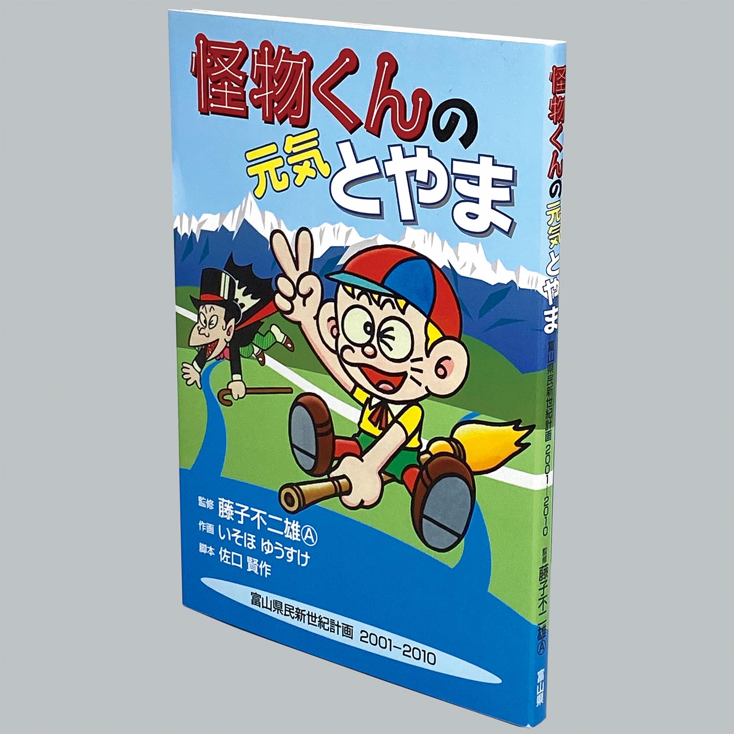 商品画像