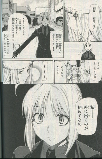 Shinjiru Signed Book Fate Zero 1 Volume