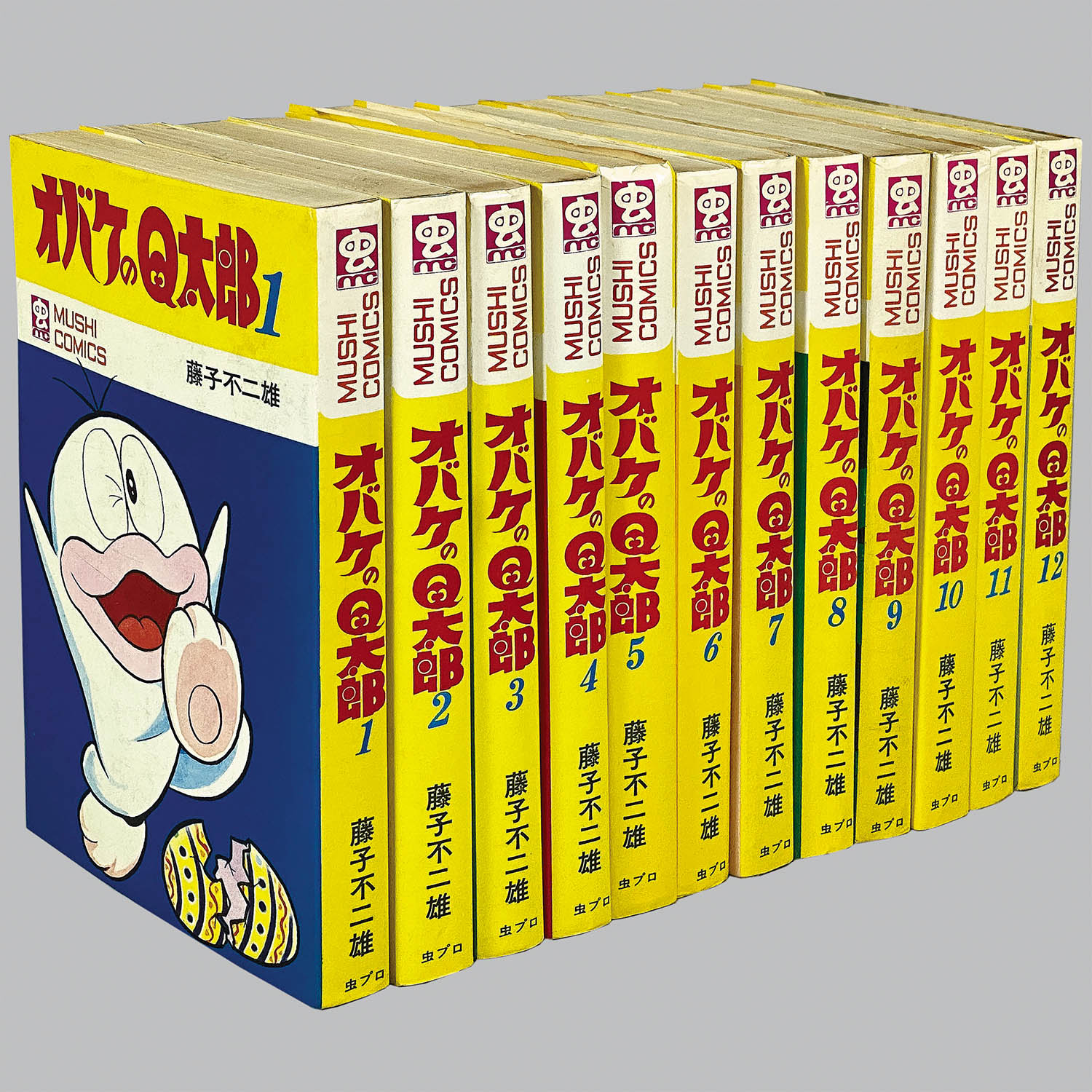 8509] 虫コミックス/藤子不二雄「オバケのQ太郎 全12巻初版セット」