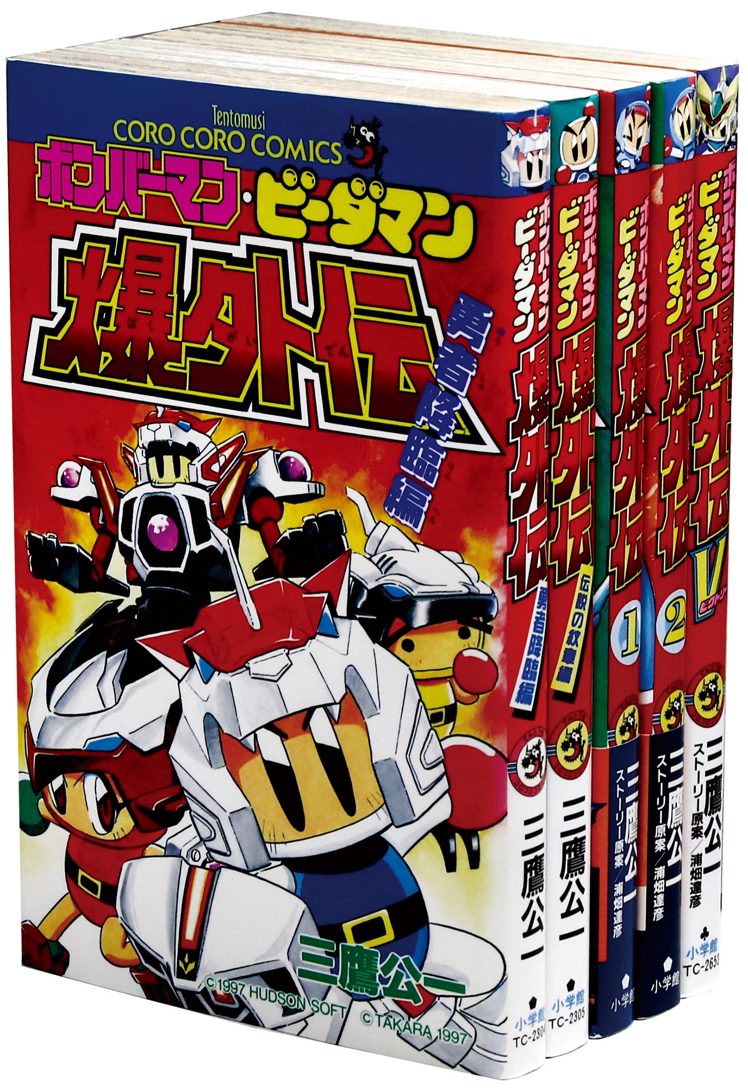 ボンバーマン ビーダマン 初期 爆外伝 1.2.3辺り ＊ 当時物 ジャンク