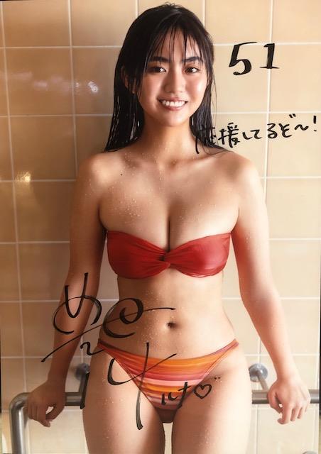 豊田ルナ サイン入り写真パネル