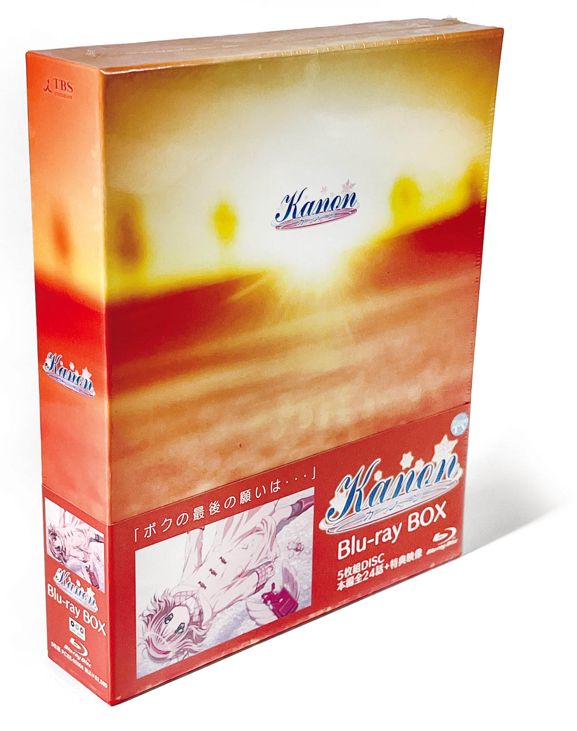 [7243] Kanon Blu-ray BOX