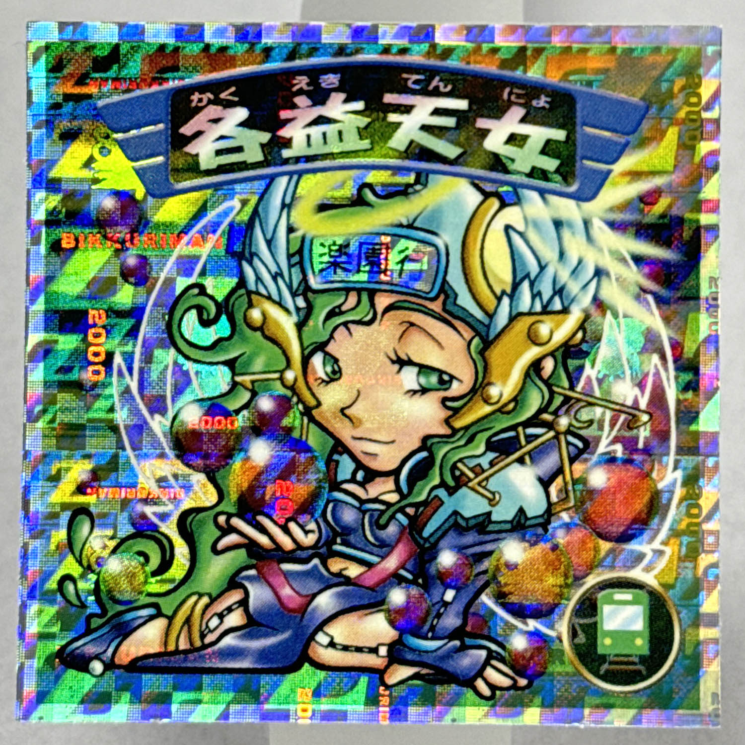 商品画像