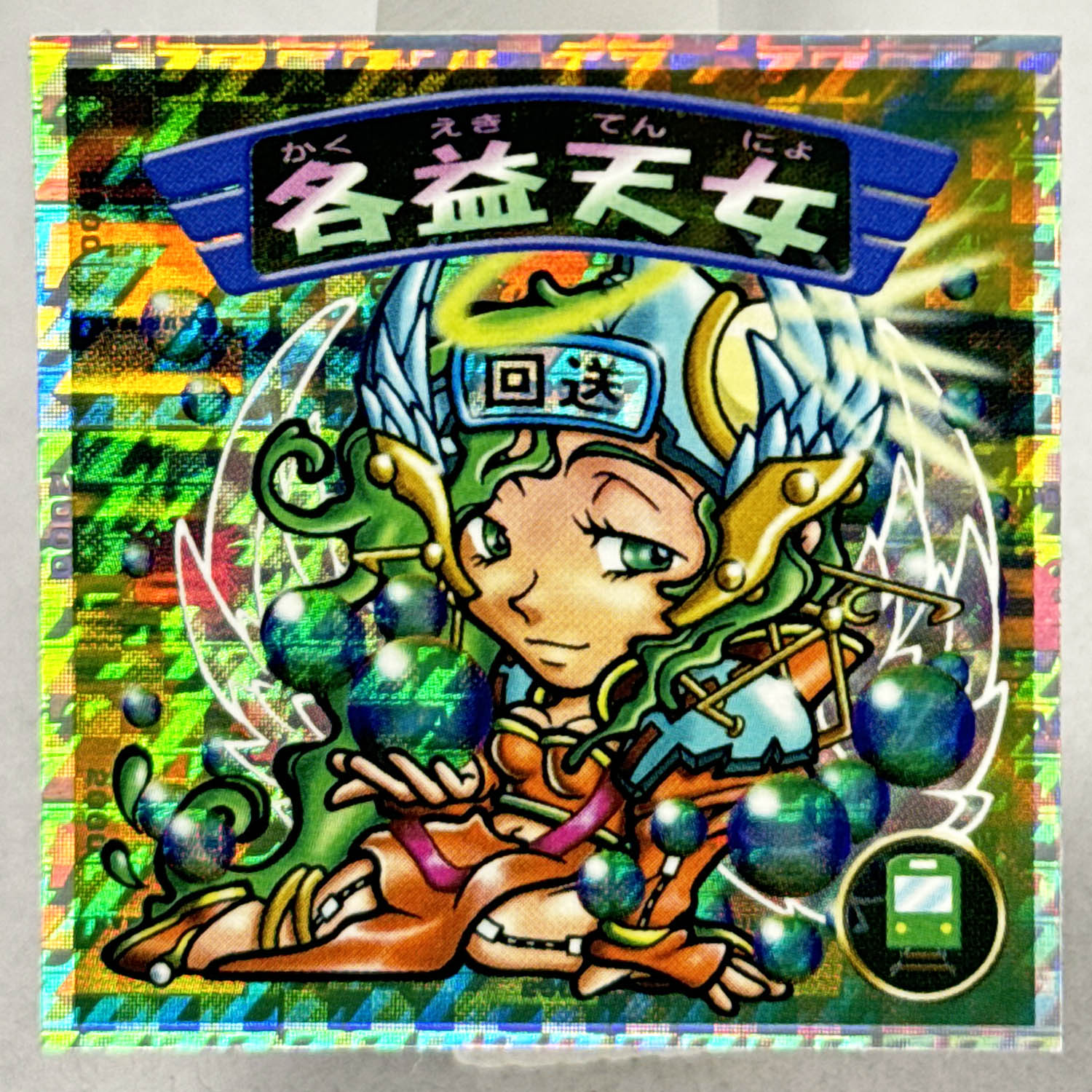商品画像