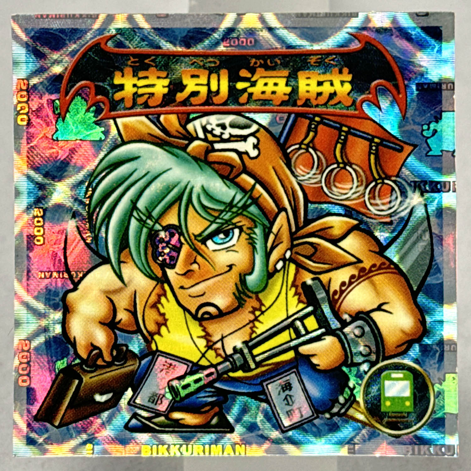 商品画像