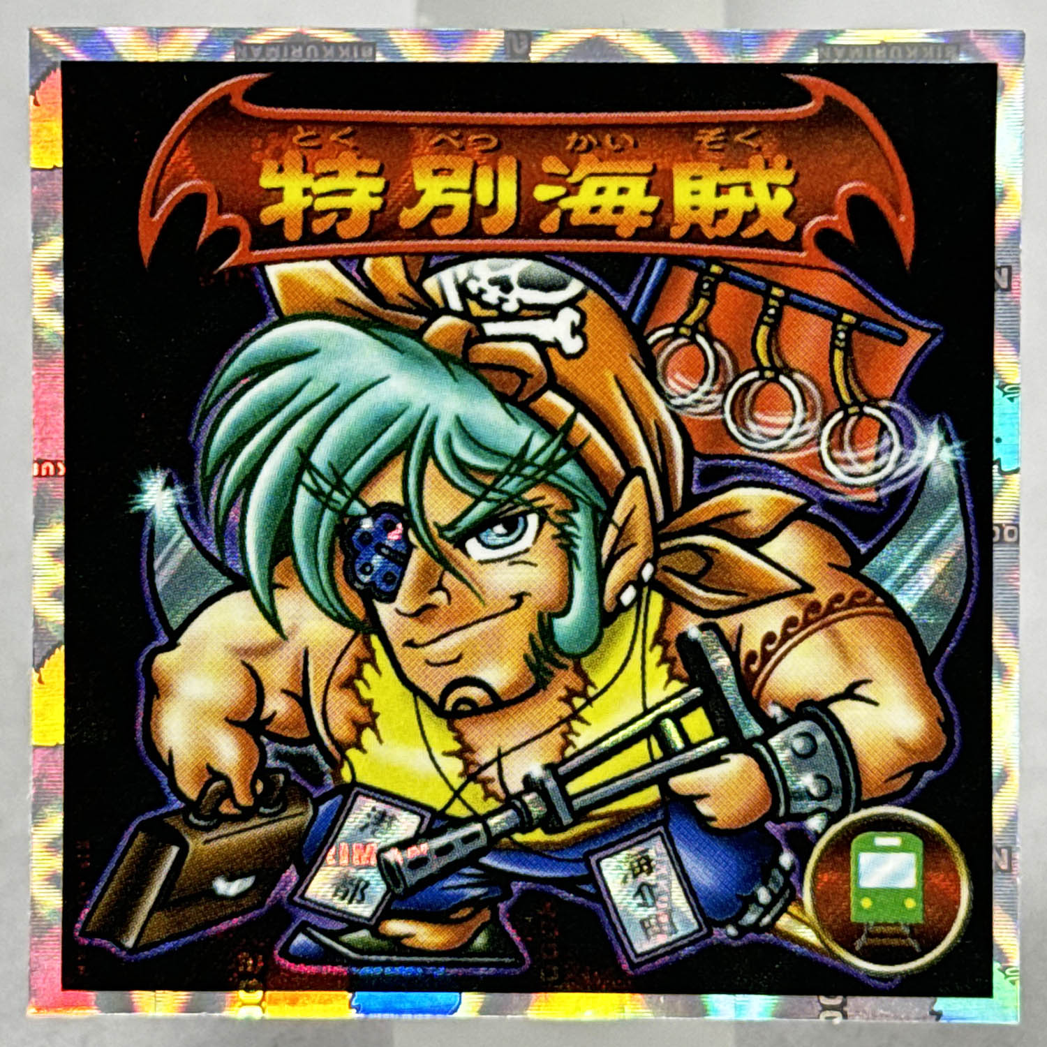 商品画像