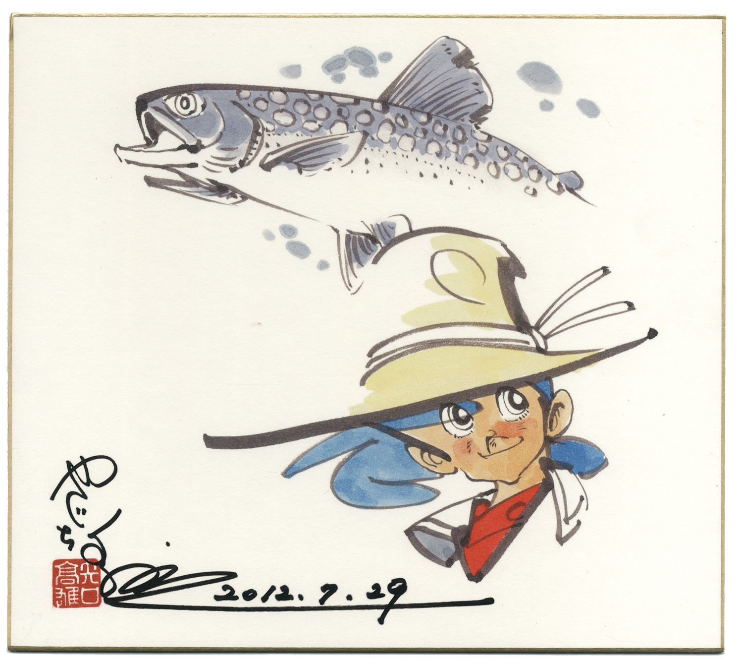 矢口高雄 直筆サイン・イラスト入り 2007年 カレンダー 釣り