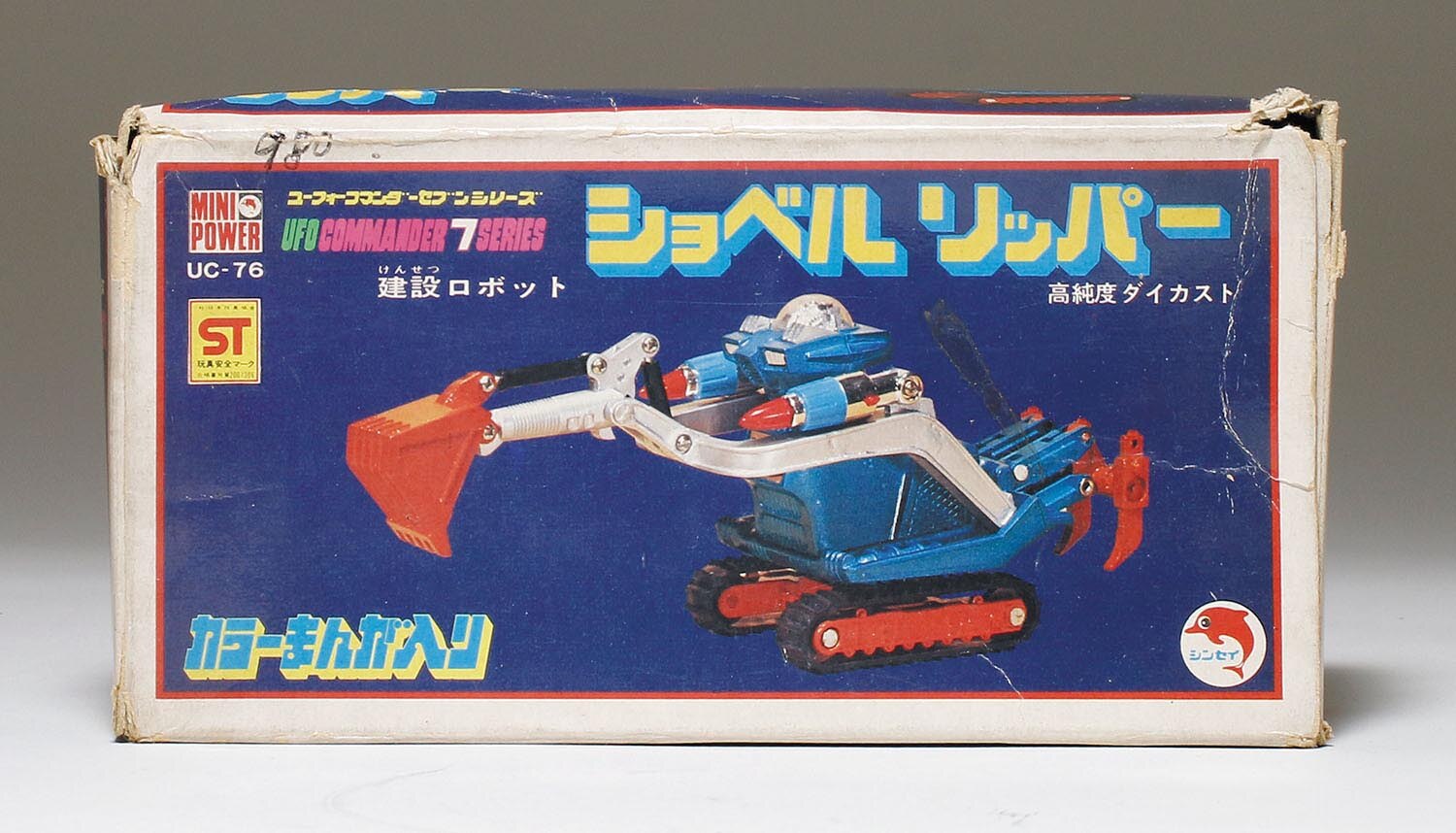 Excavator Ripper