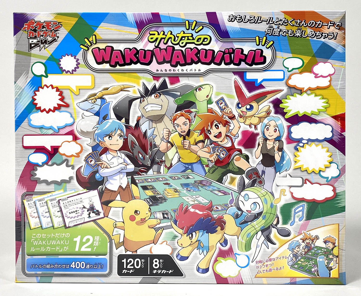 Amazon.co.jp: ポケモンカードゲームBW みんなのWAKUWAKUバトル