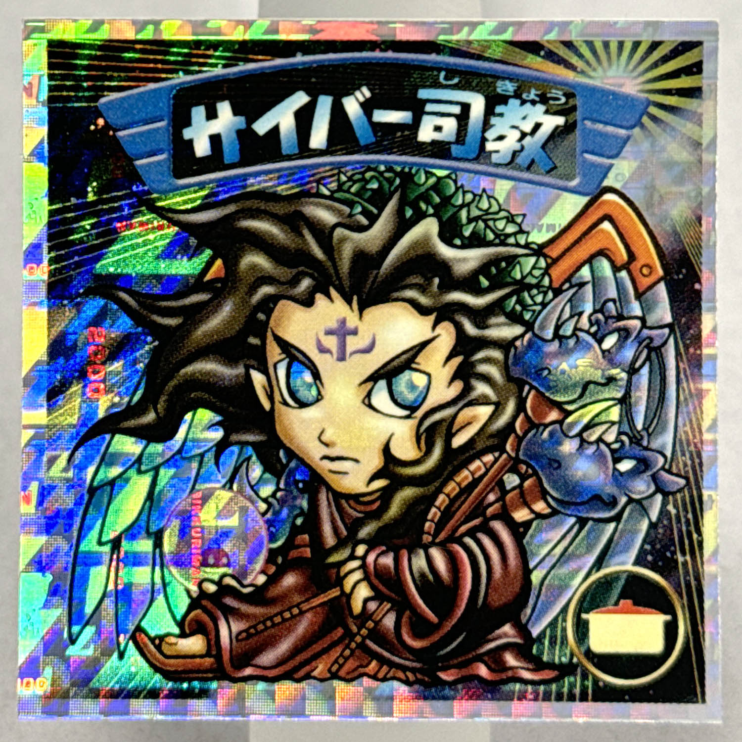 商品画像