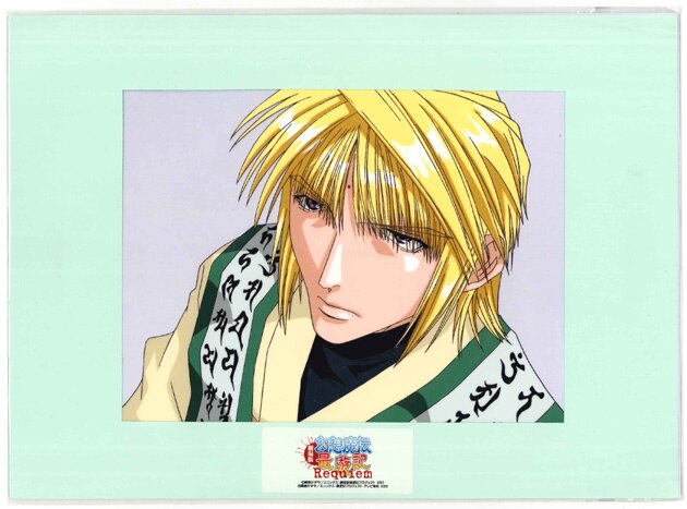 Saiyuki Requiem — image 1 of 1