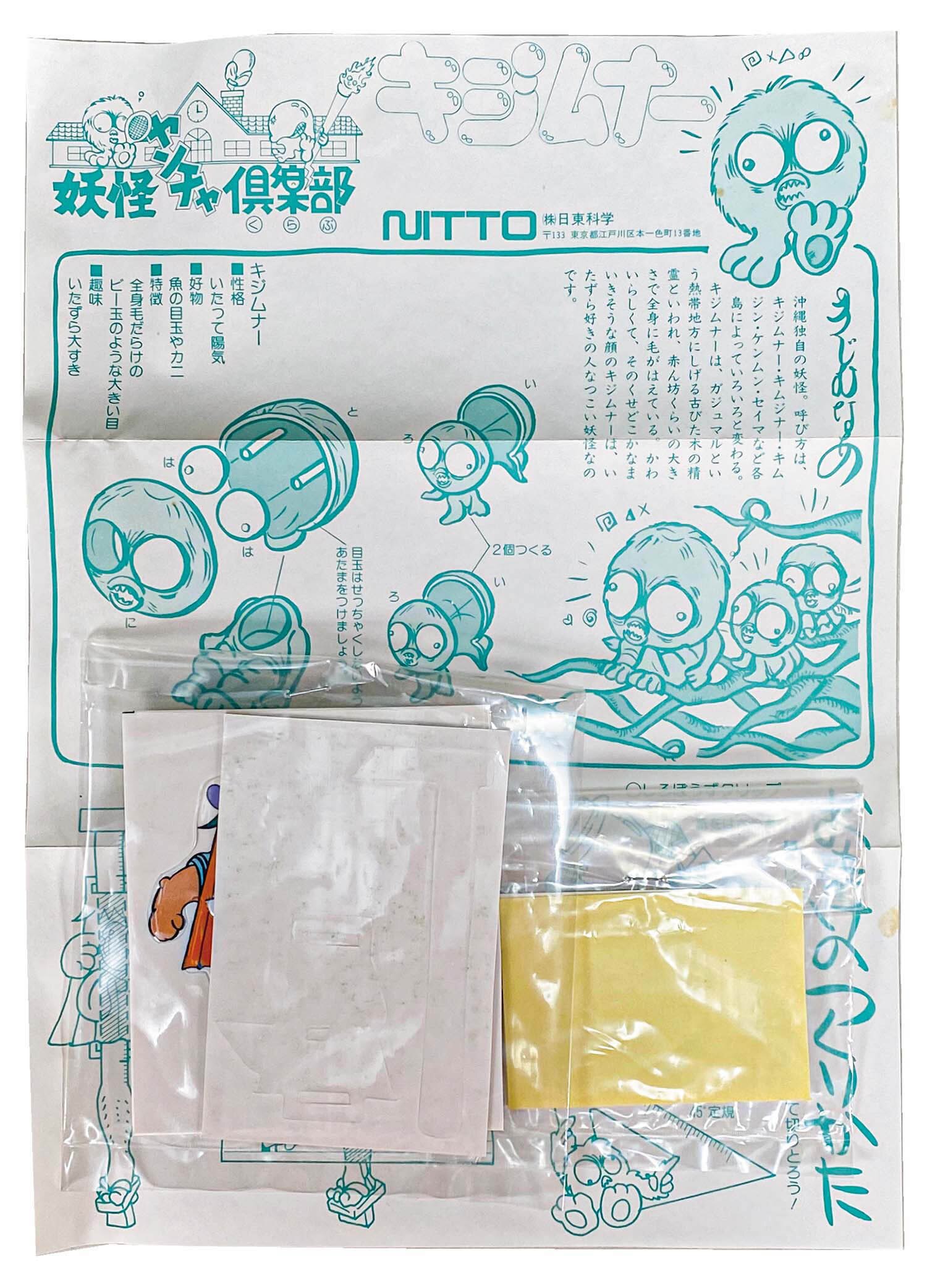 商品画像