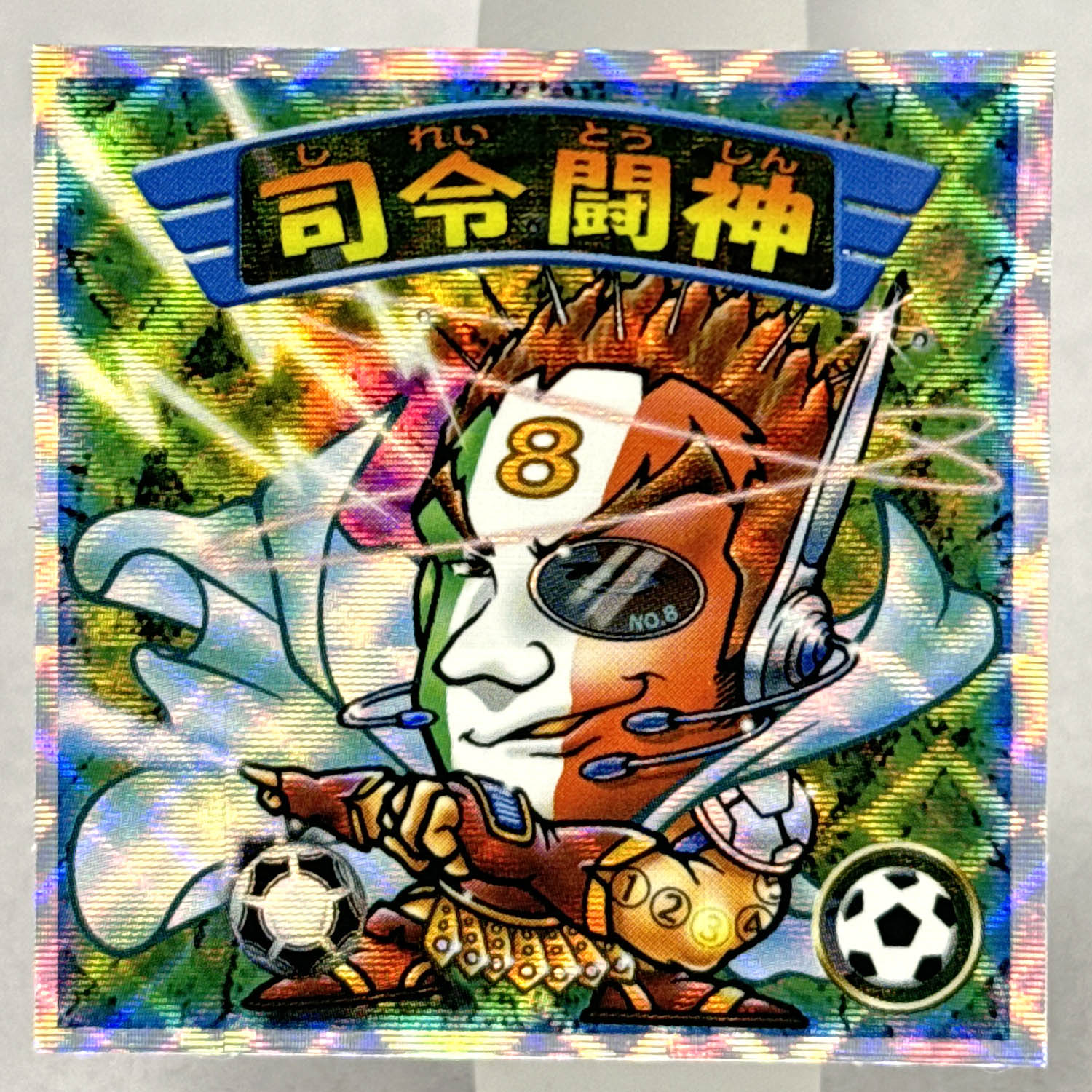 商品画像