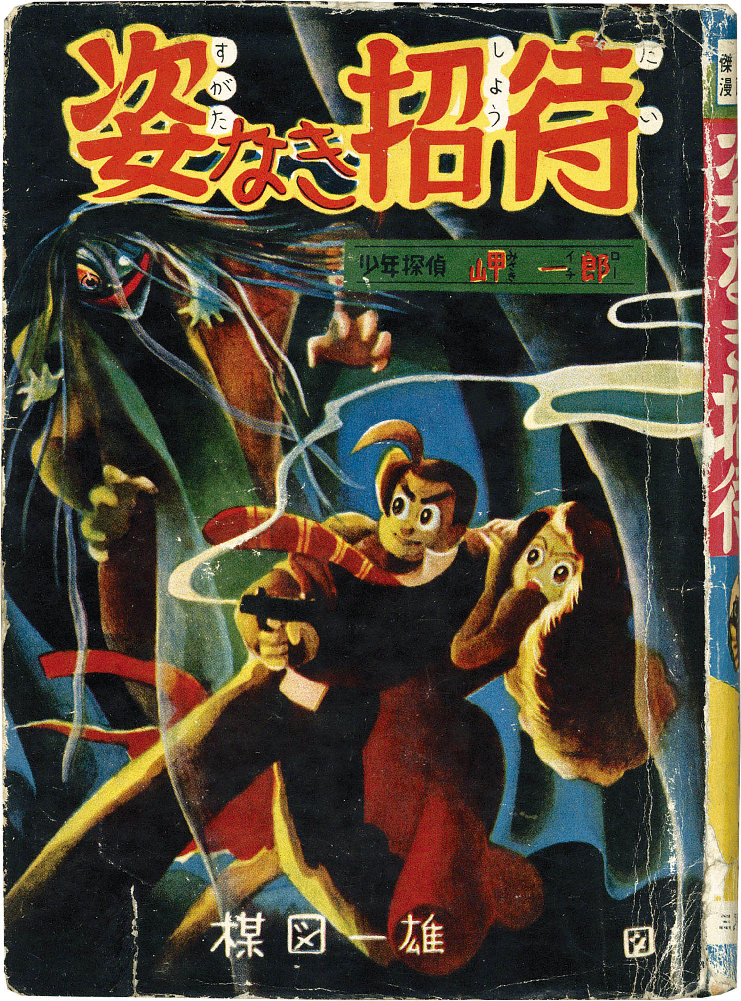 商品画像
