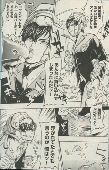 宮川サトシ 伊藤京 直筆イラストサイン本 「宇宙戦艦ティラミス」 宮川サトシ/伊藤京 直筆イラストサイン本「宇宙戦艦ティラミス」1巻