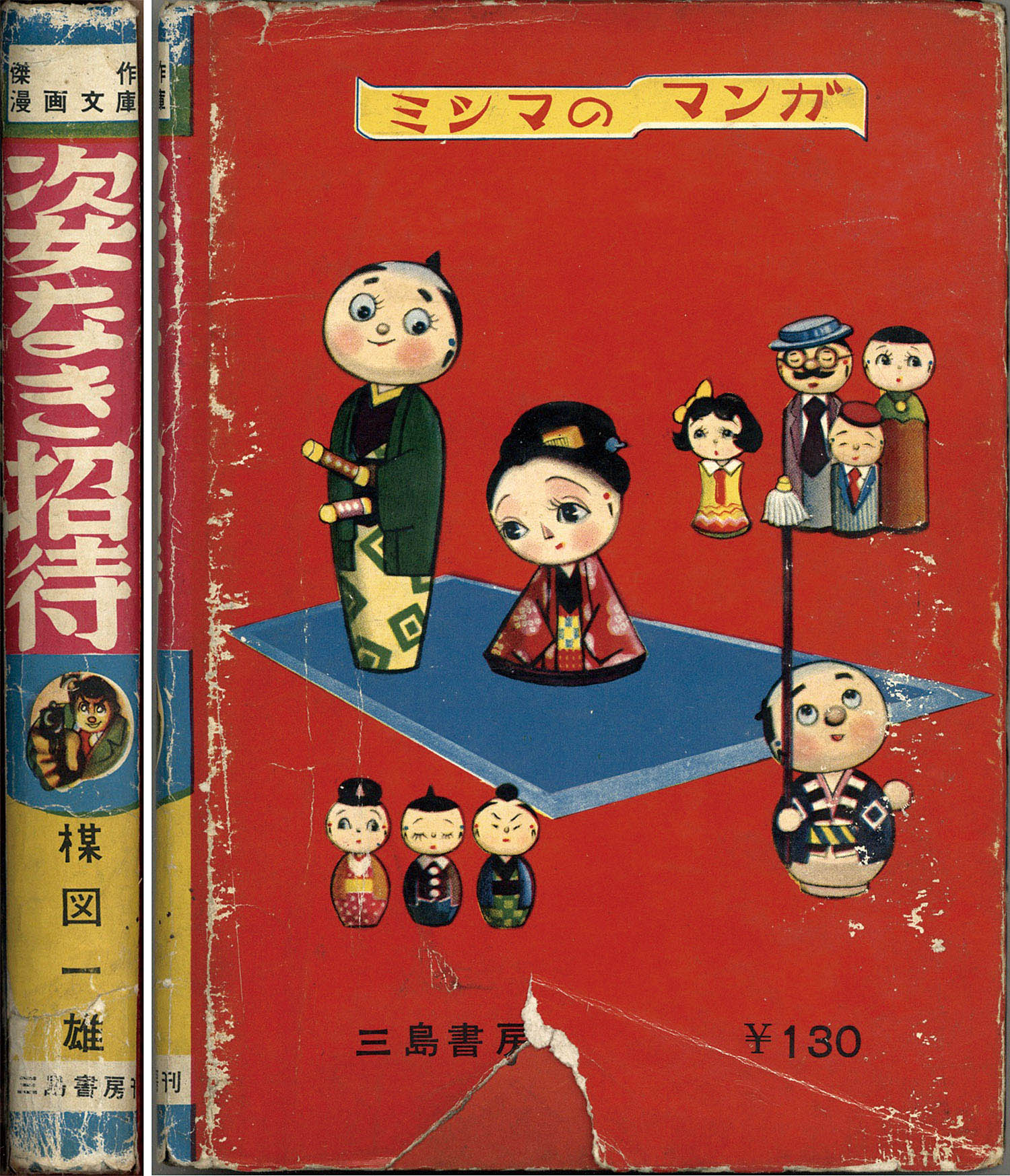 商品画像