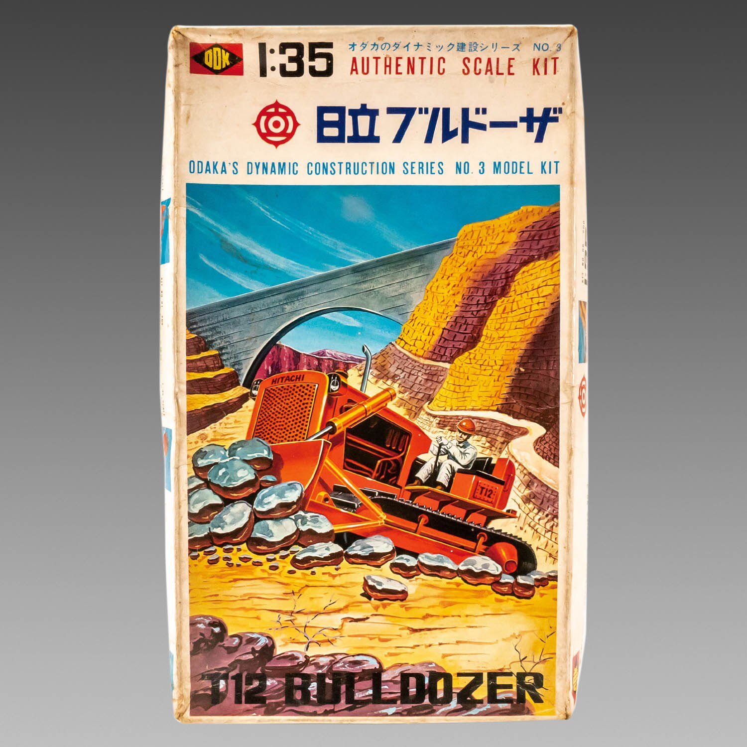尾高産業ODK ダイナミック建設シリーズ三菱ブルドーザ 尾高産業 1/35 ダイナミック建設 日立ブルドーザ T12
