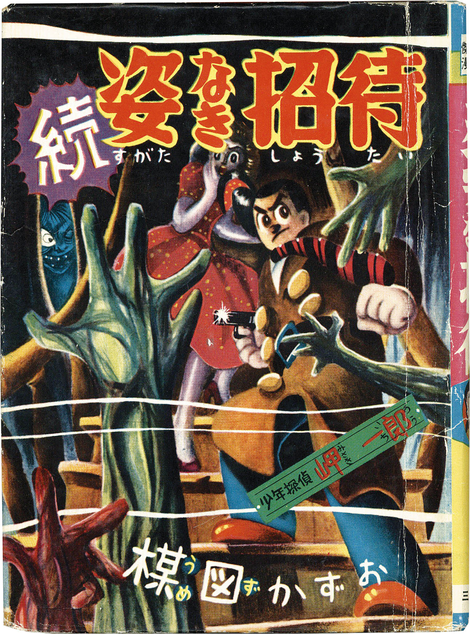 商品画像