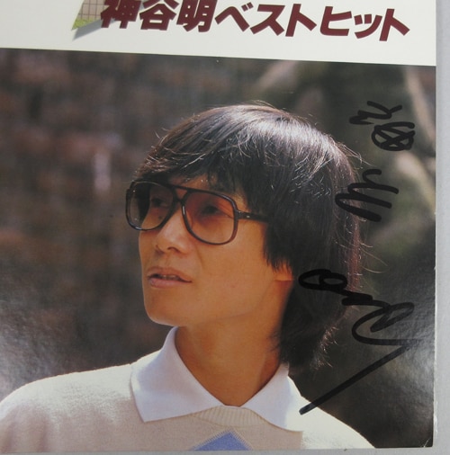 Item's picture