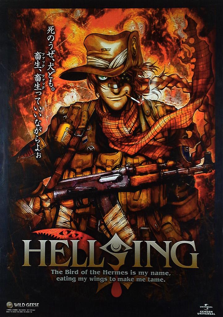 販促 Hellsing B2ポスター