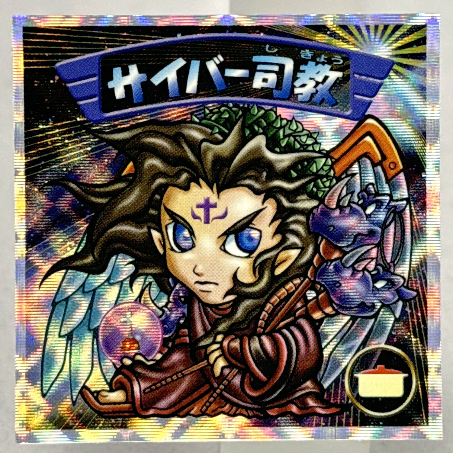 商品画像