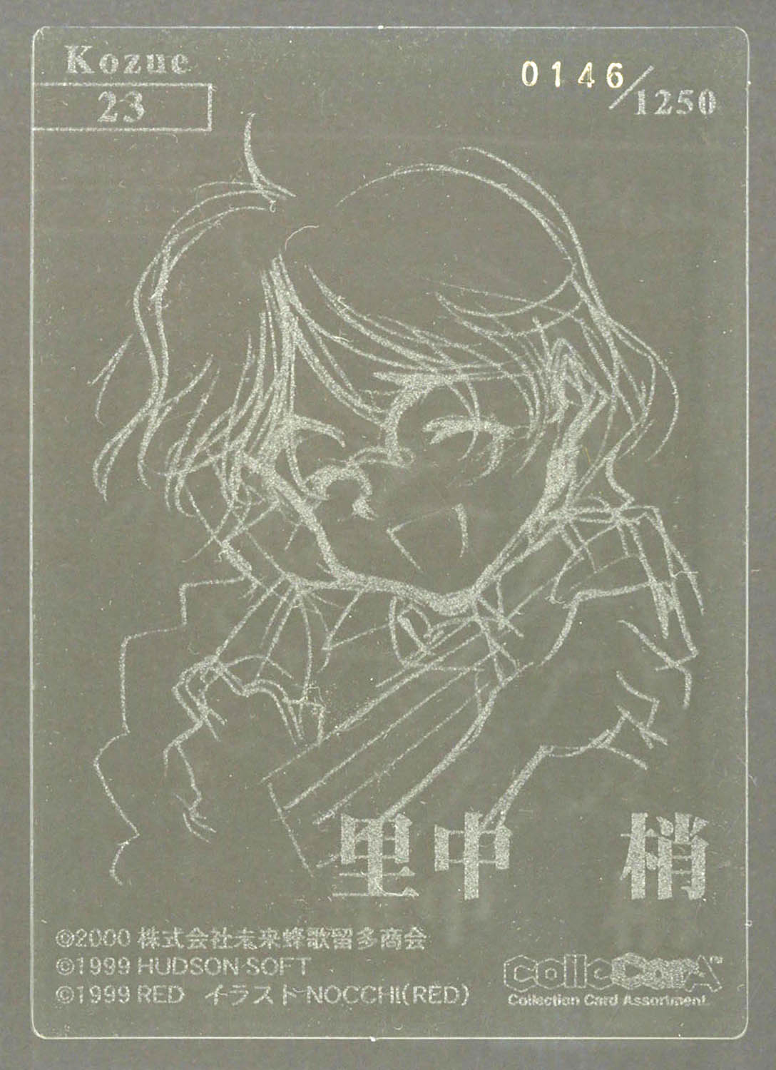 商品画像