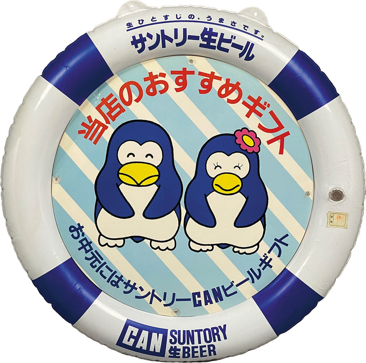 6129] ペンギン エア看板 空気ビニール