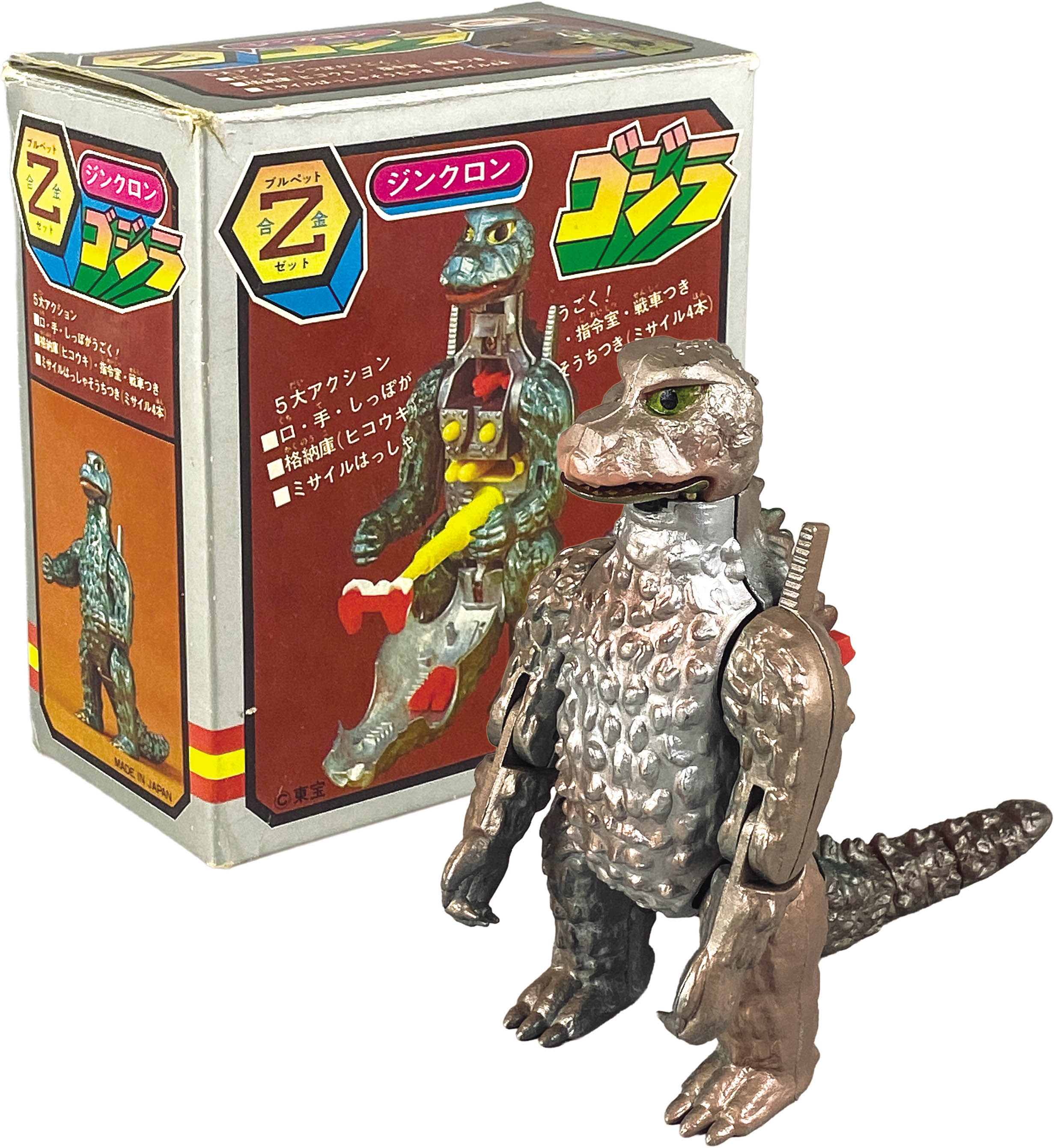 商品画像