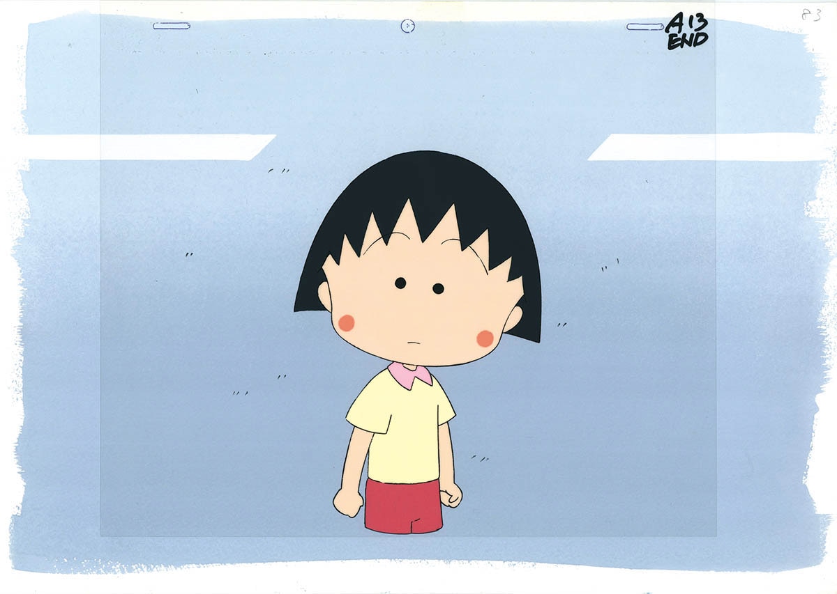 ちびまる子ちゃん セル画 さくらももこ セル画