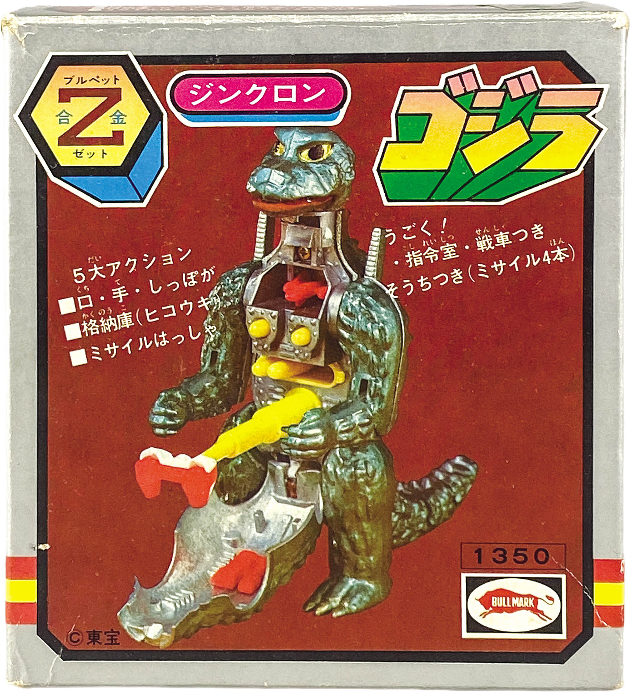商品画像