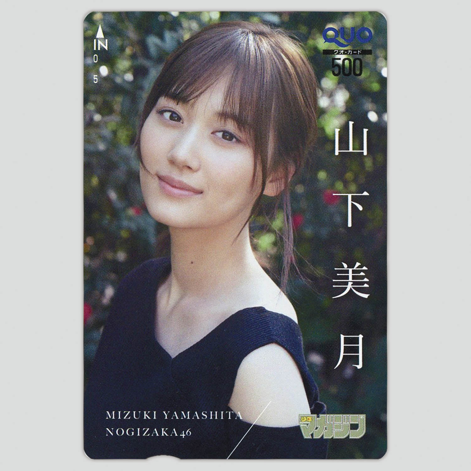 商品画像