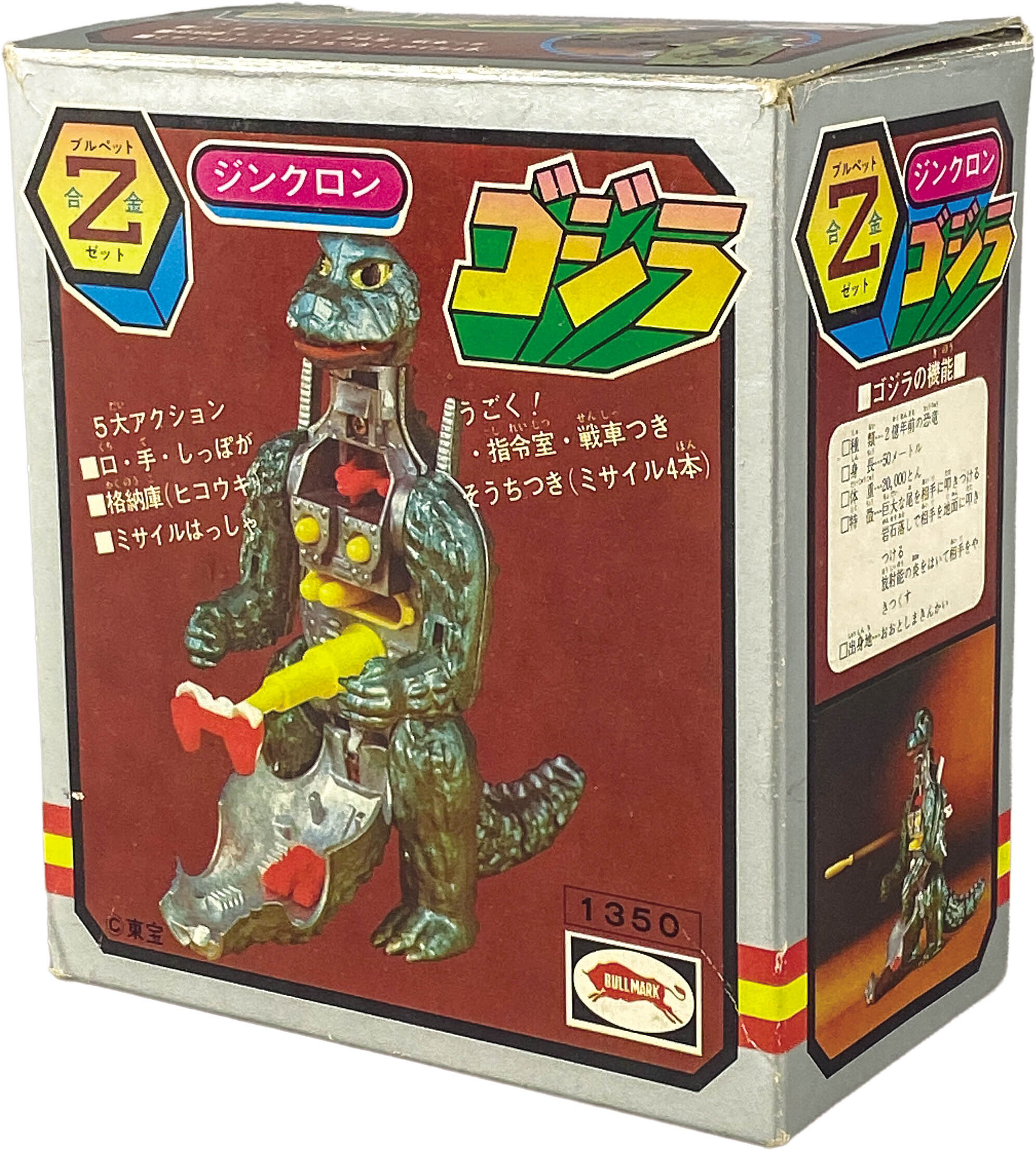商品画像