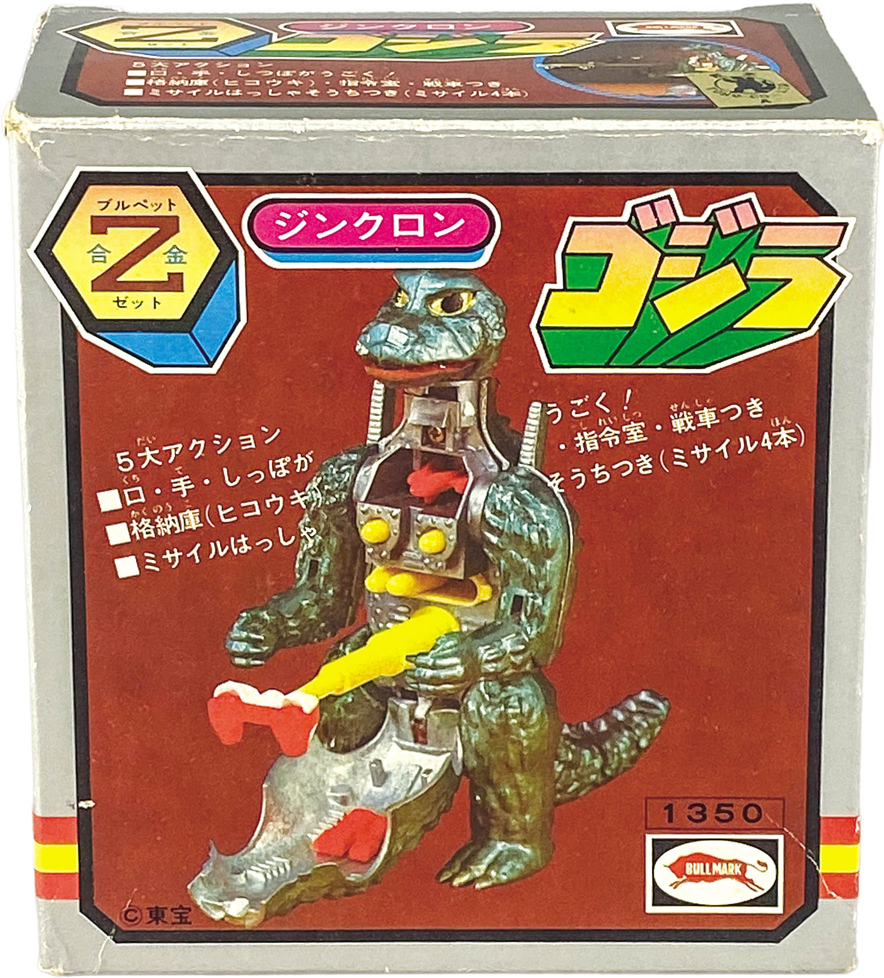 商品画像