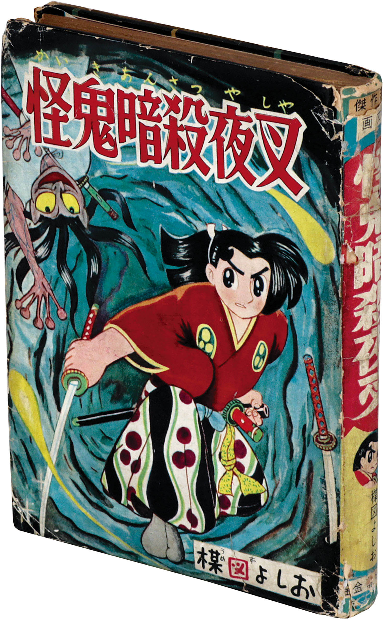 商品画像