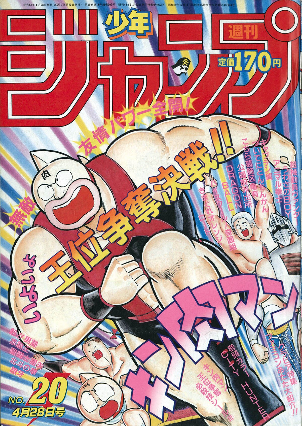 商品画像