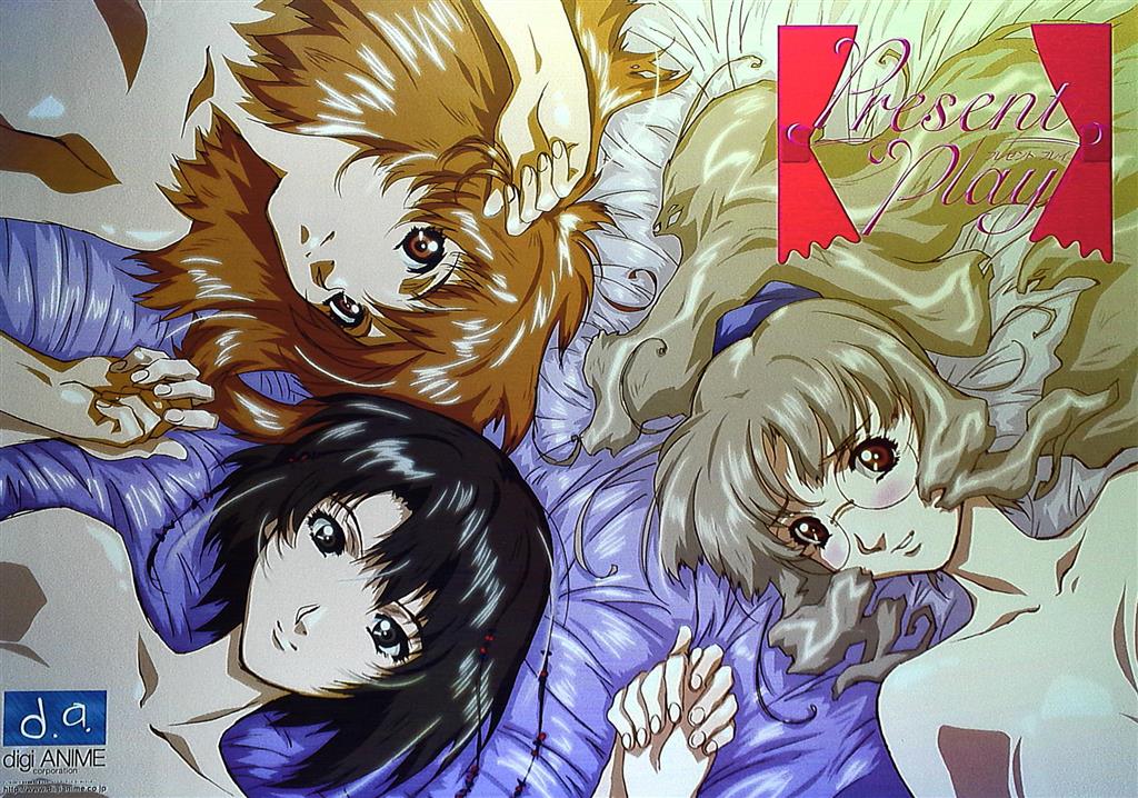 プレゼントプレイ B2ポスター