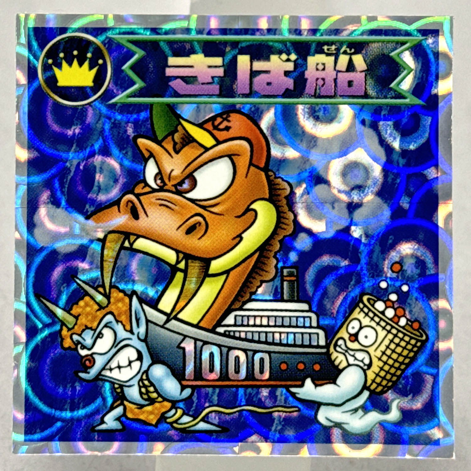商品画像
