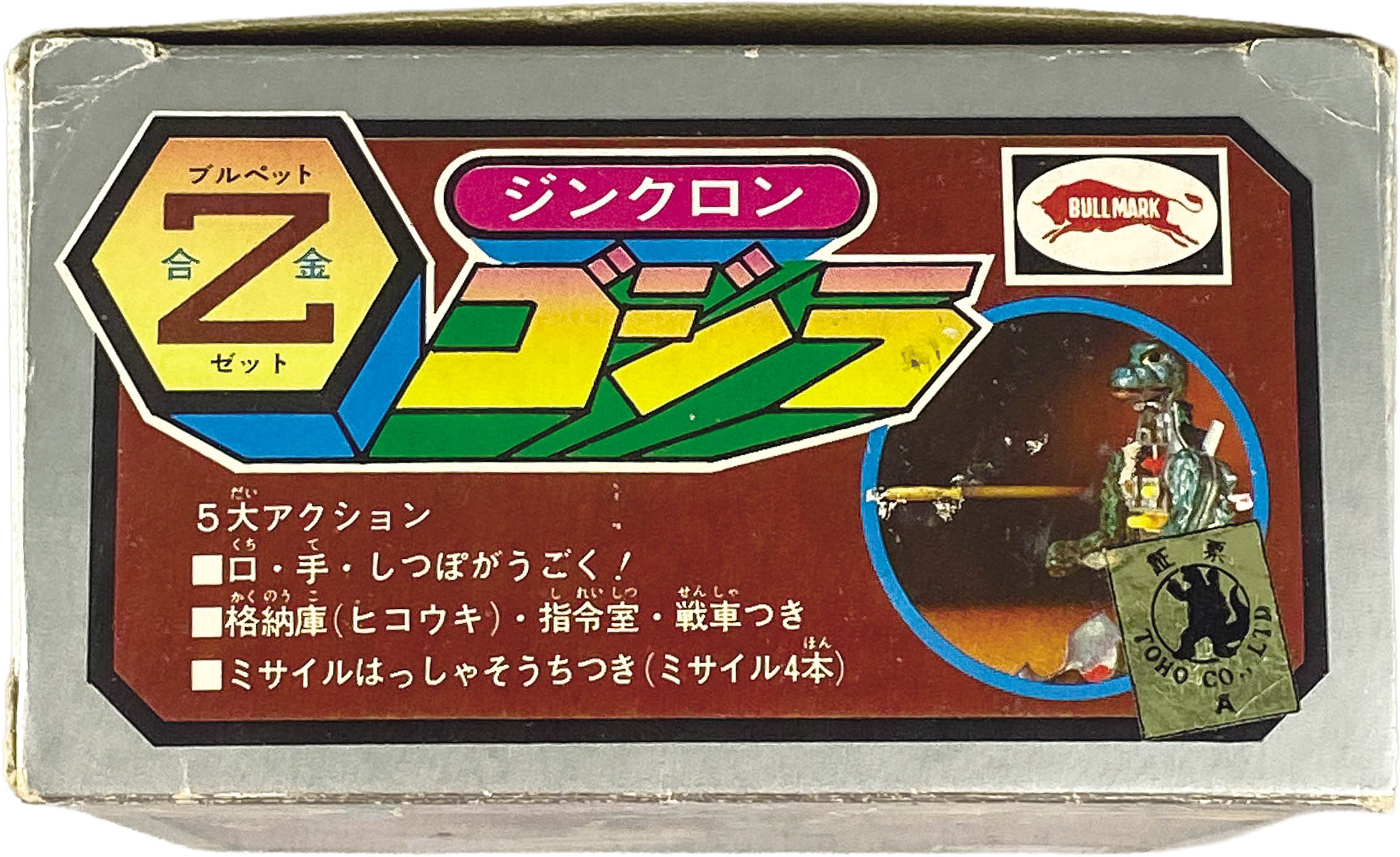 商品画像