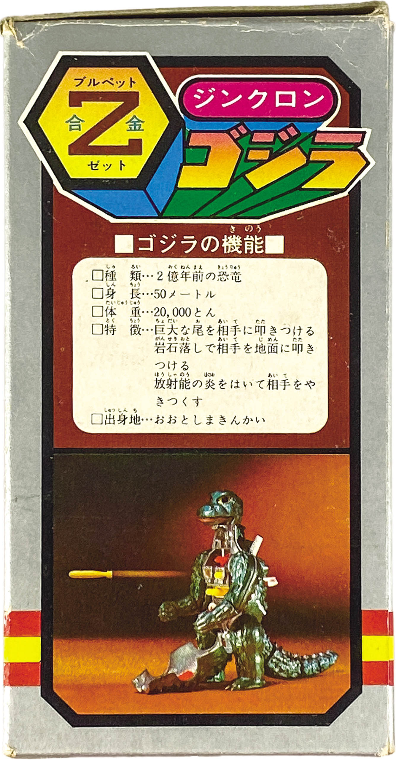 商品画像