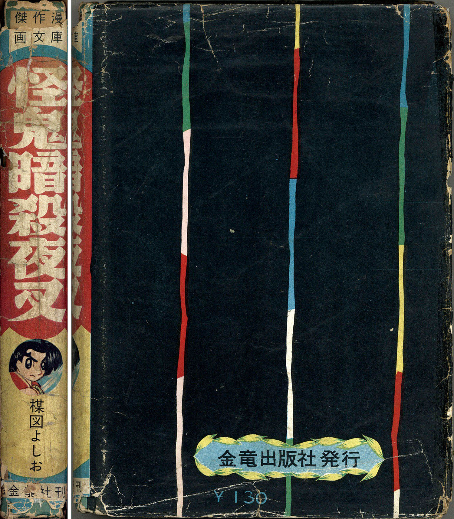 商品画像