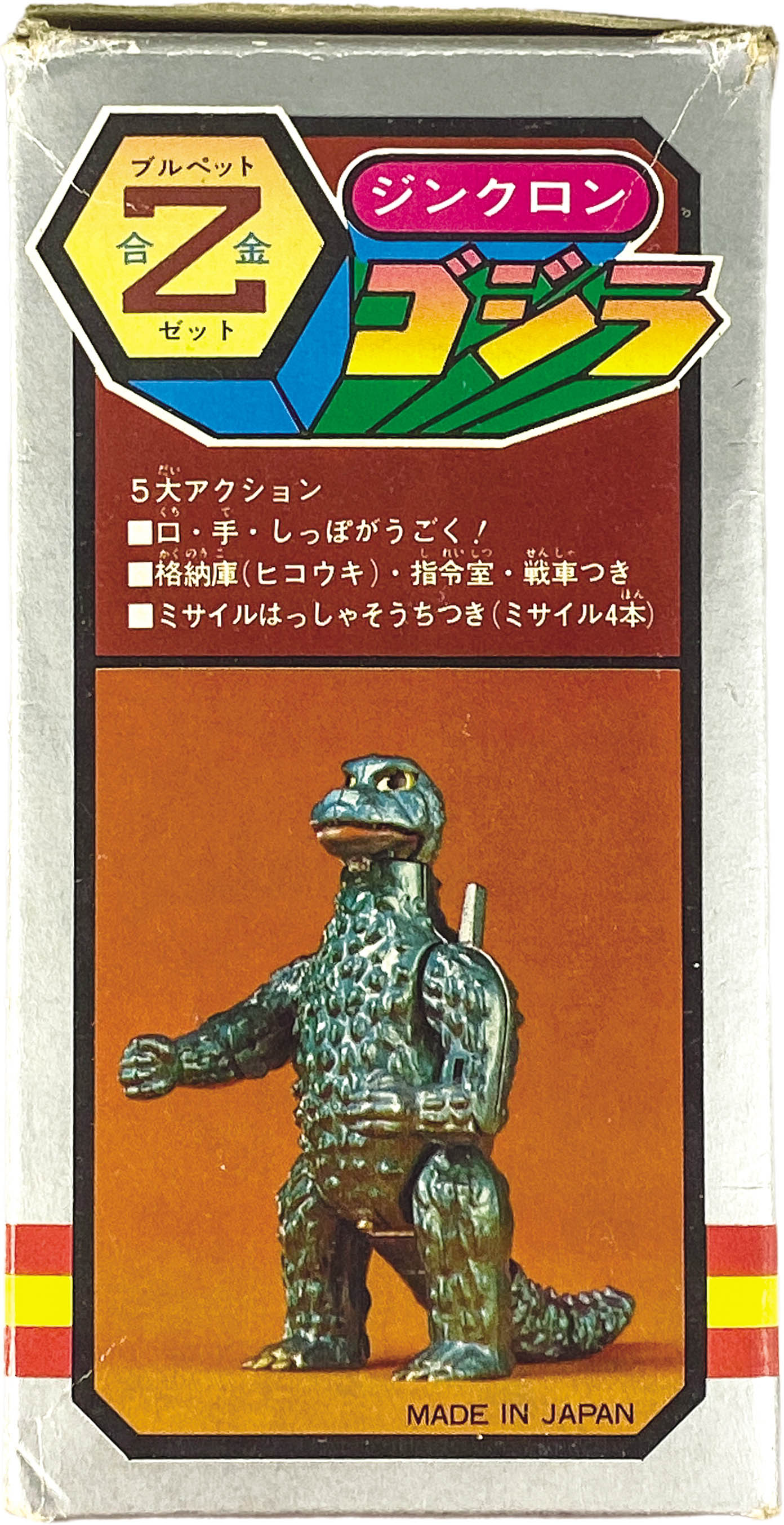 商品画像