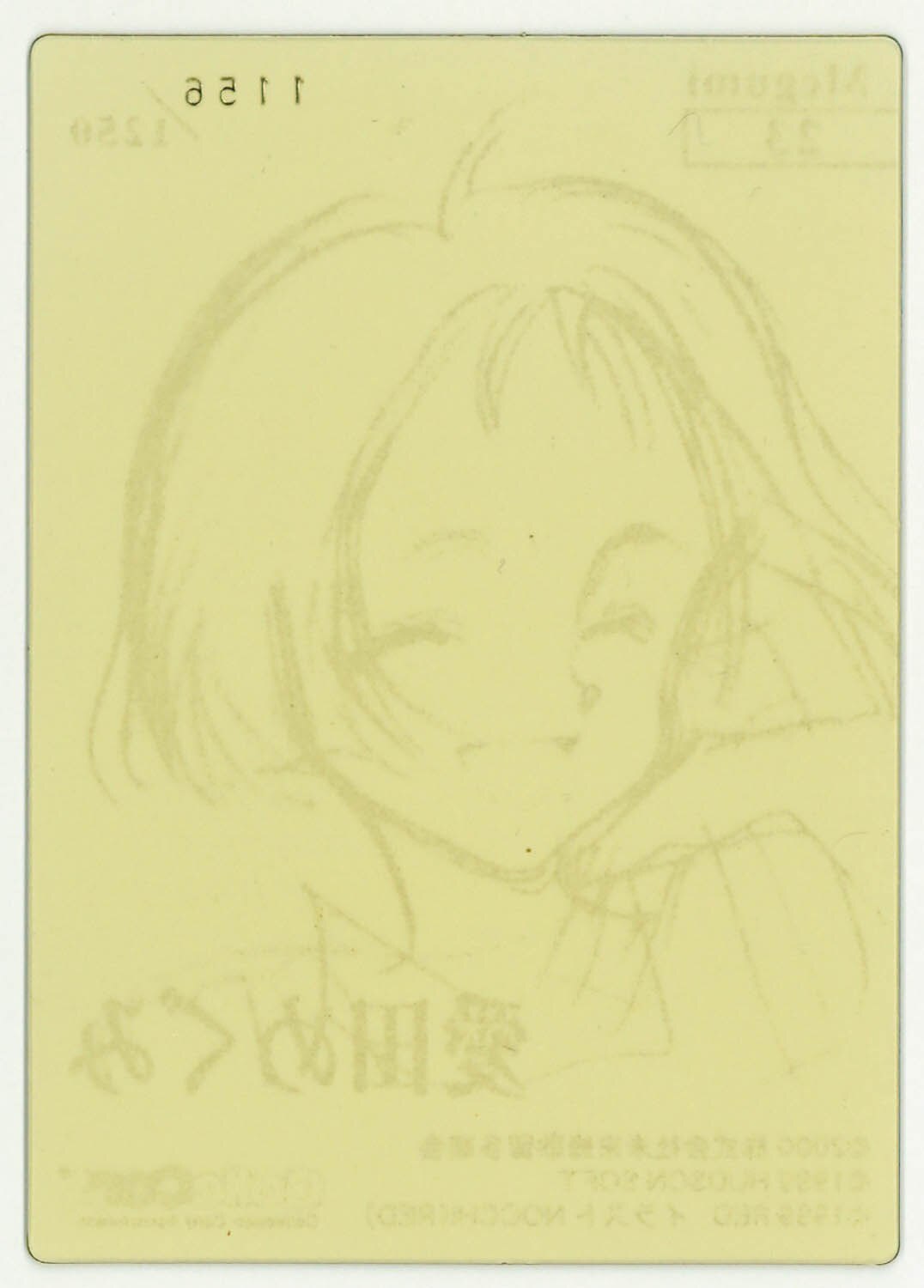 商品画像