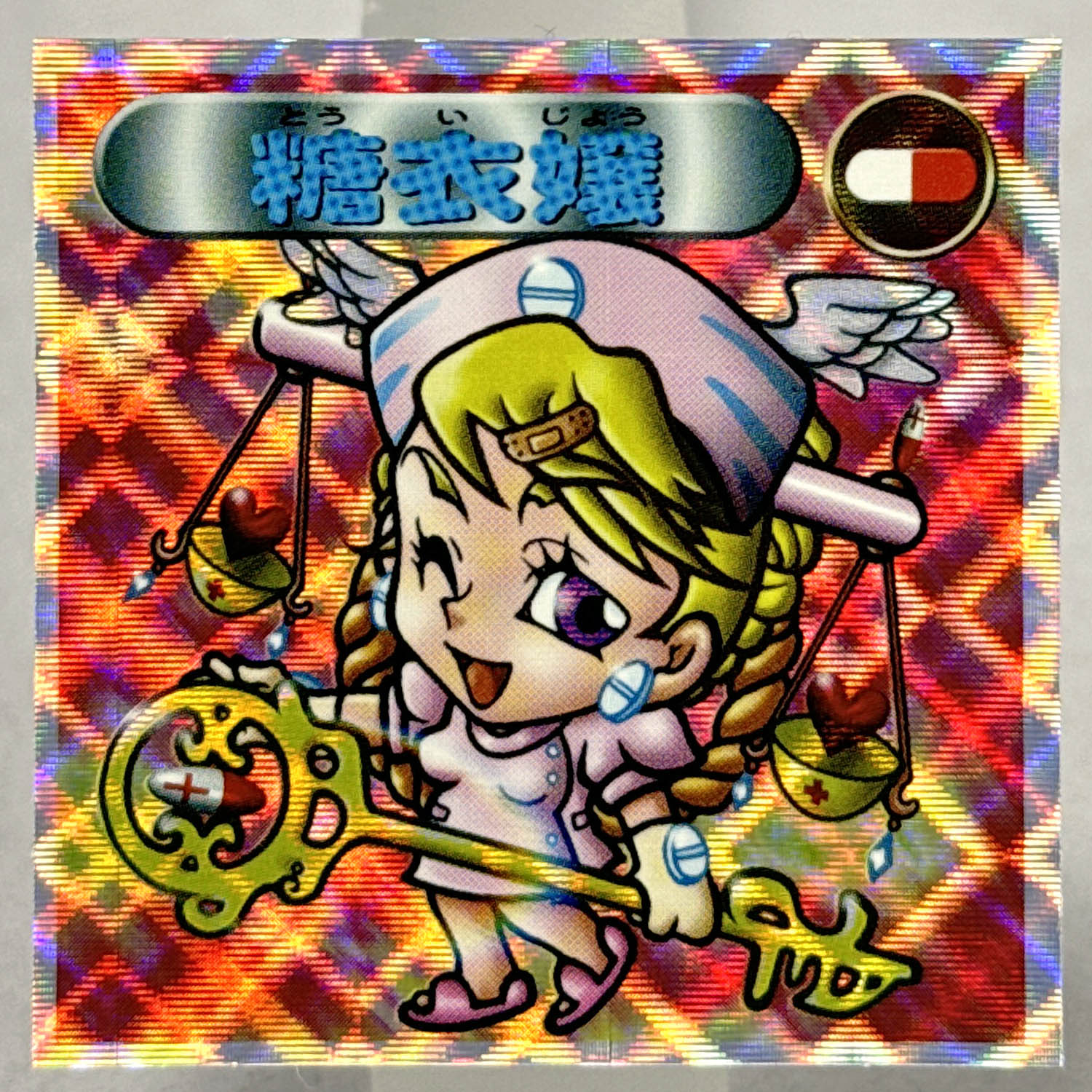 商品画像