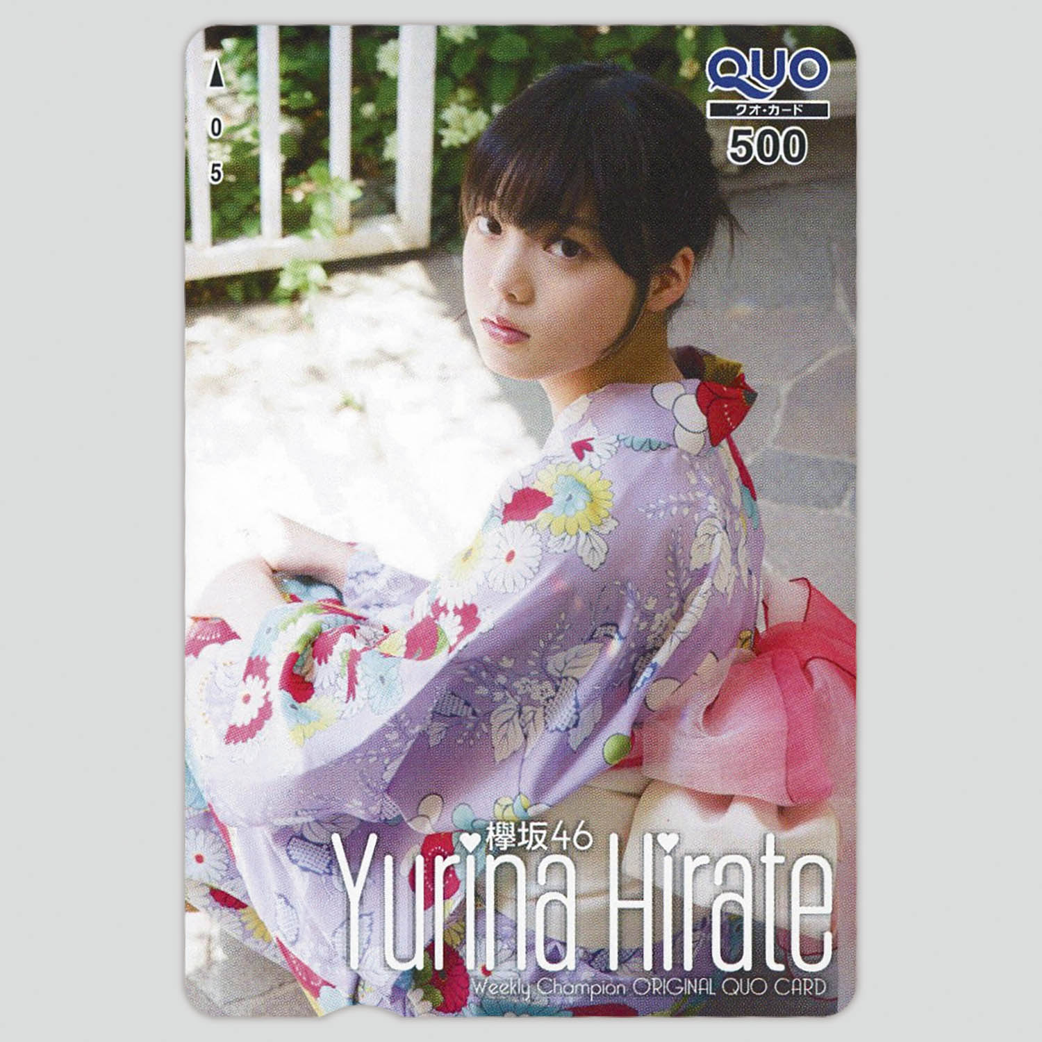 4422] 欅坂46 平手友梨奈 抽プレクオカード
