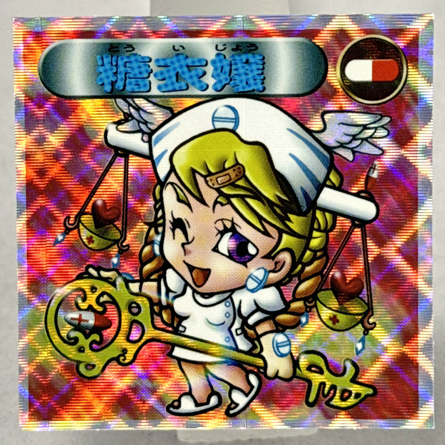 商品画像